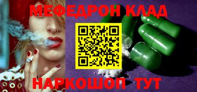 гашик Кандалакша