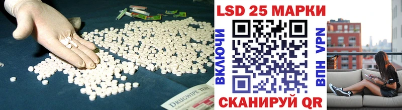 ЛСД экстази кислота  OMG как войти  Обь 