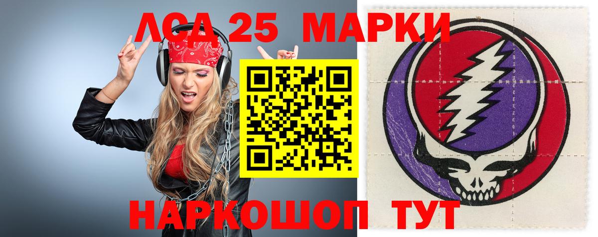 Обь  LSD-25 экстази ecstasy  Вход с VPN  LSD-25 экстази ecstasy 