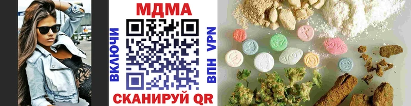 ОМГ ОМГ как войти Обь МДМА кристаллы