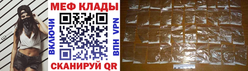 MEGA tor Обь Меф 4 MMC где найти наркотики