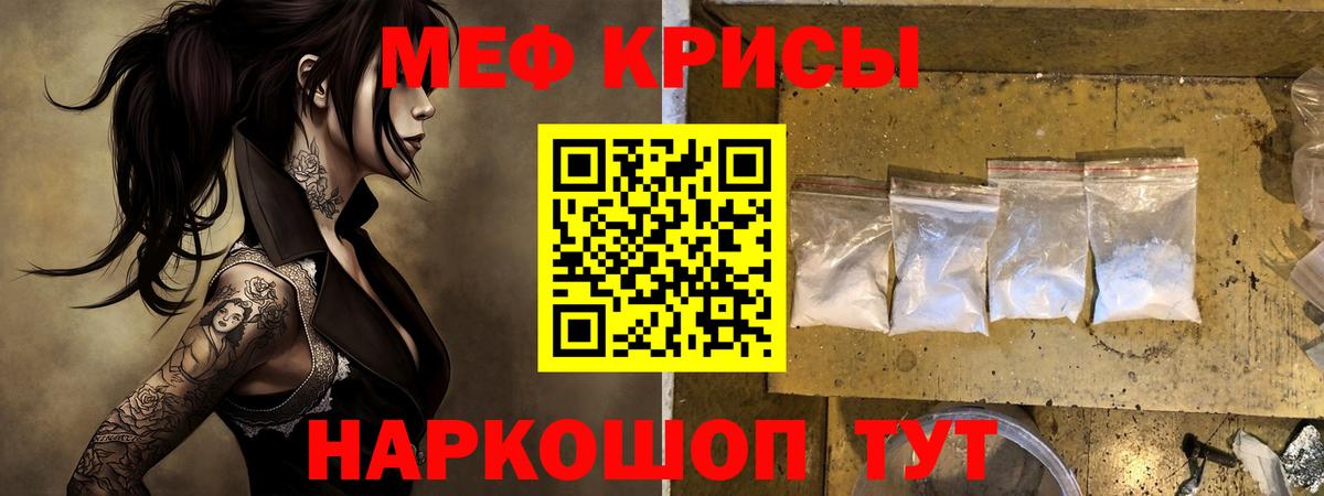 МЯУ-МЯУ  МЯУ-МЯУ 4 MMC  Вход с VPN  Обь  МЕФ VHQ  МЕФ 