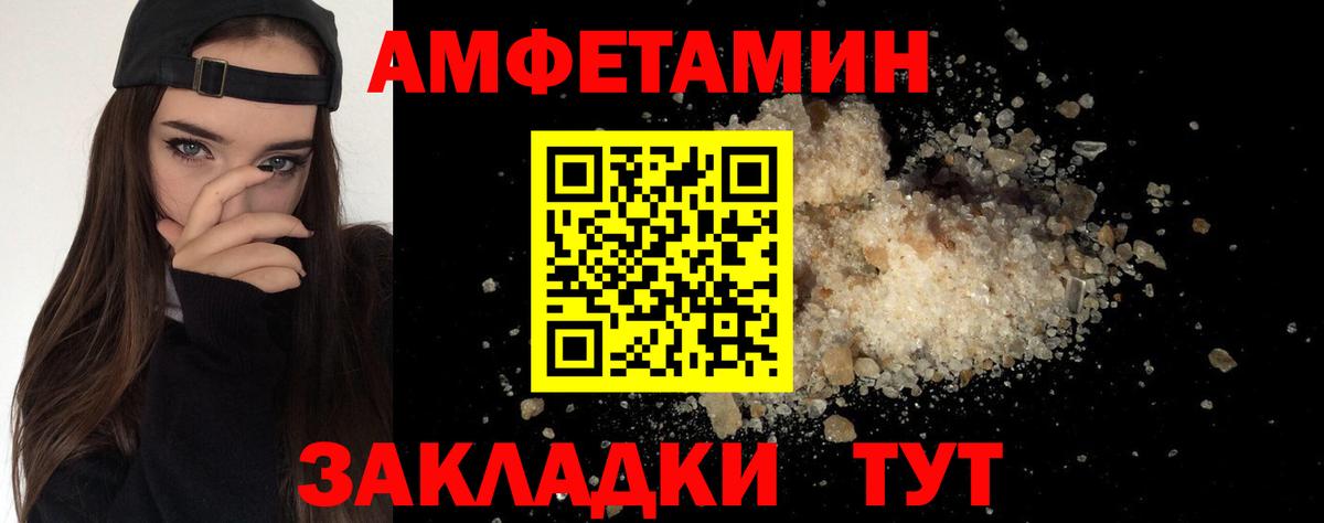 МЕТАМФЕТАМИН пудра  МЕТАМФЕТАМИН  Обь  МЕТАМФЕТАМИН пудра  Вход с VPN 