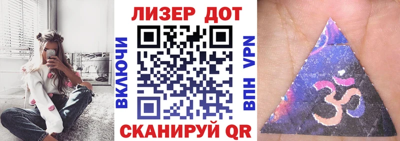 Марки NBOMe 1,8мг  Обь 