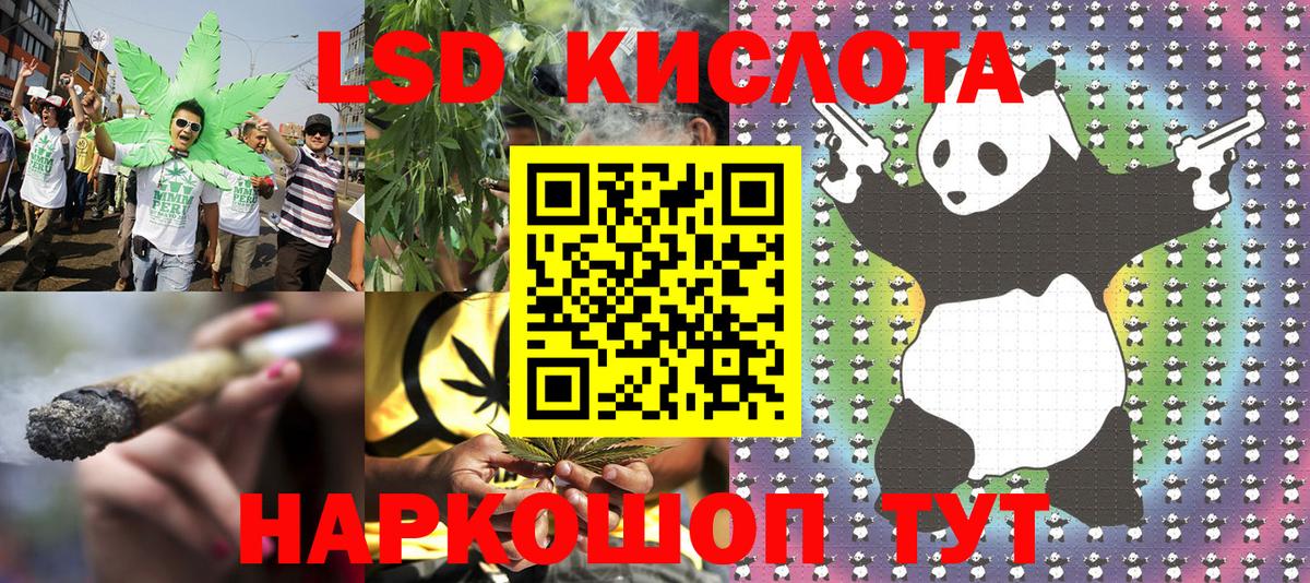 Марки 25I-NBOMe 1,5мг  Вход с VPN  Марки 25I-NBOMe 1,5мг  Обь 