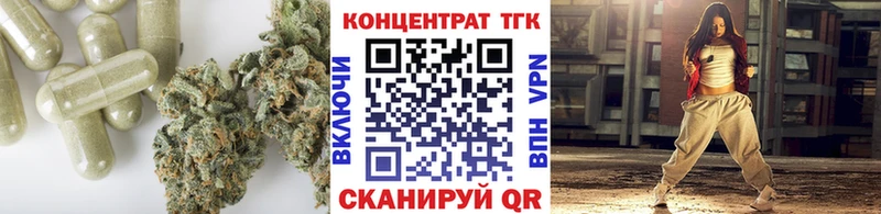 Дистиллят ТГК вейп с тгк  Обь 