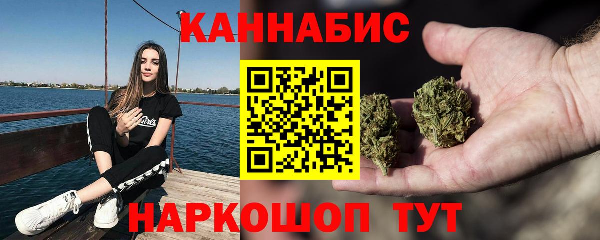 Шишки марихуана индика  Вход с VPN  Канабис VHQ  Канабис THC 21%  Обь  Бошки марихуана OG Kush 